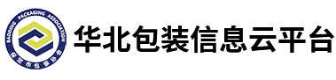 包装协会_保定包装_保定瓦楞纸包装_保定市包装协会