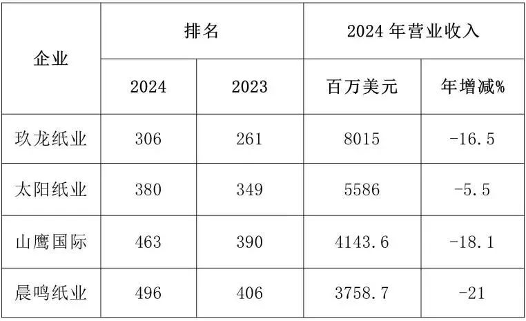 微信图片_20240823102745.jpg